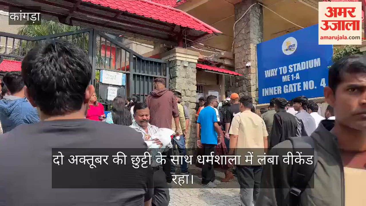 dharamshala cricket stadium weekend tourist crowd without match