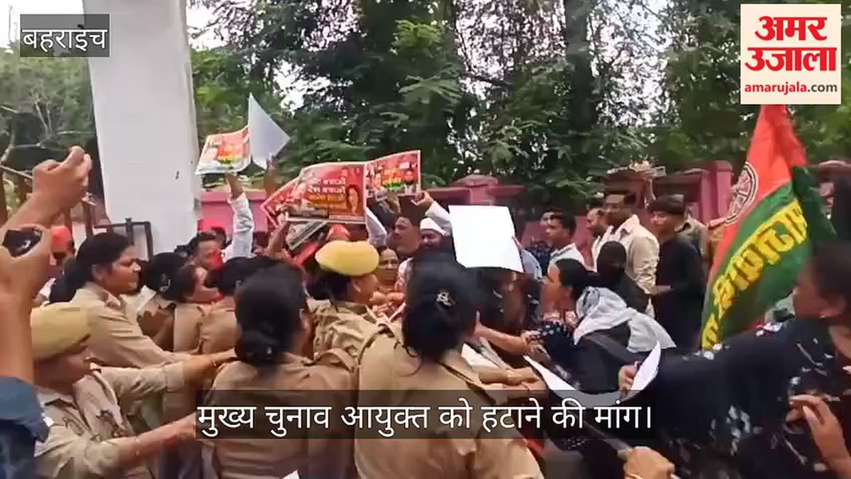 VIDEO: चुनाव आयुक्त के खिलाफ सपा महिला सभा का प्रदर्शन, महिला पुलिसकर्मियों से धक्का-मुक्की