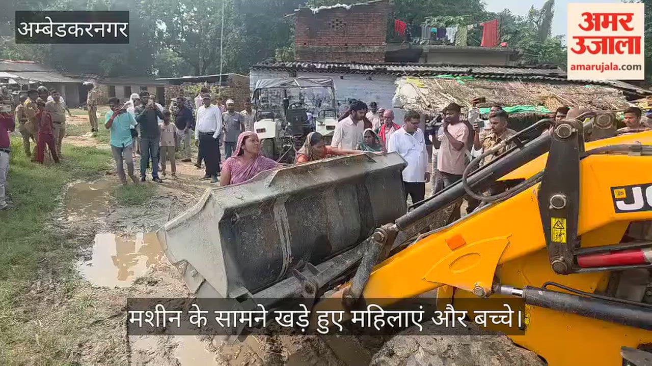 VIDEO: मकान ध्वस्त करने पहुंची प्रशासनिक टीम, महिलाएं और बच्चे जेसीबी मशीन के आगे खड़े हुए