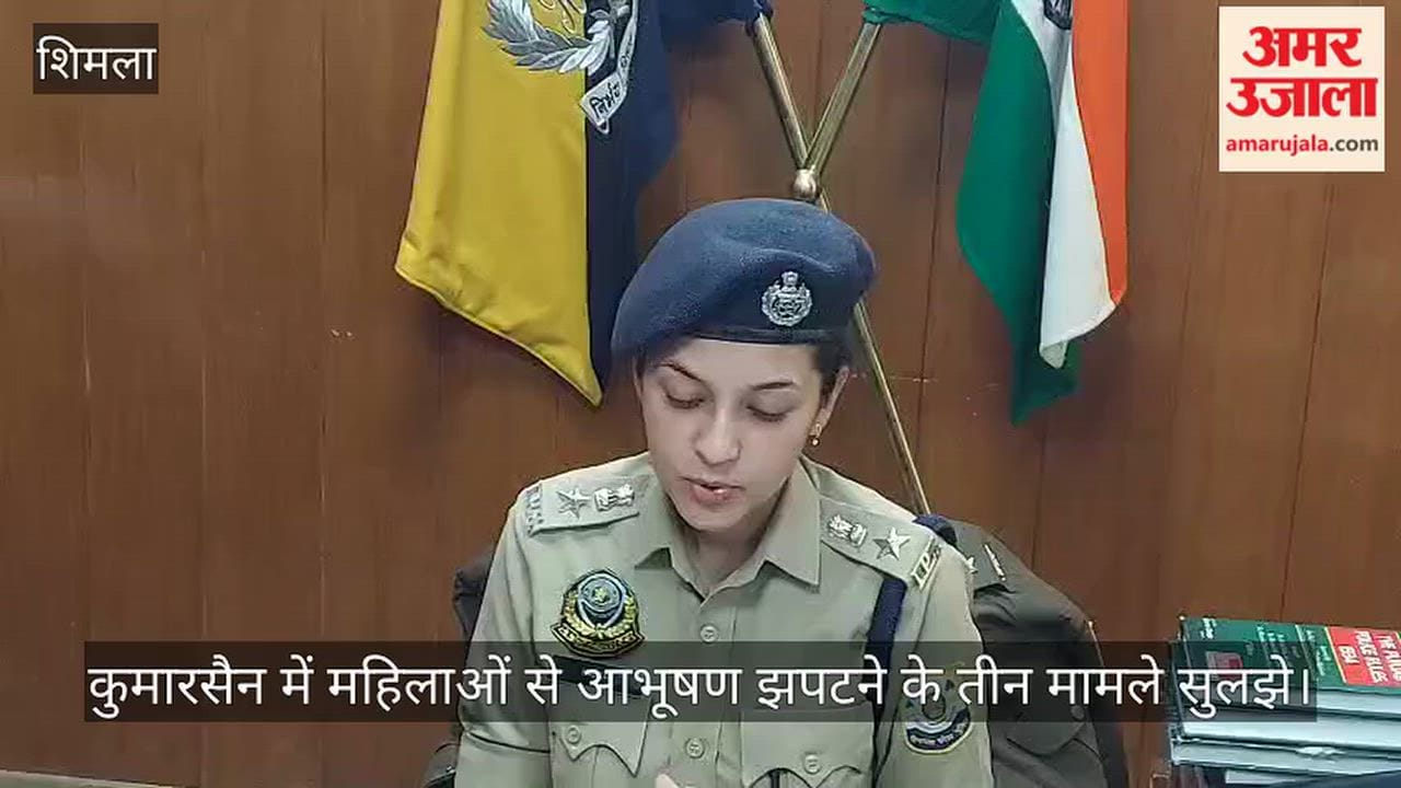kumar sain women jewellery snatching accused arrested shimla