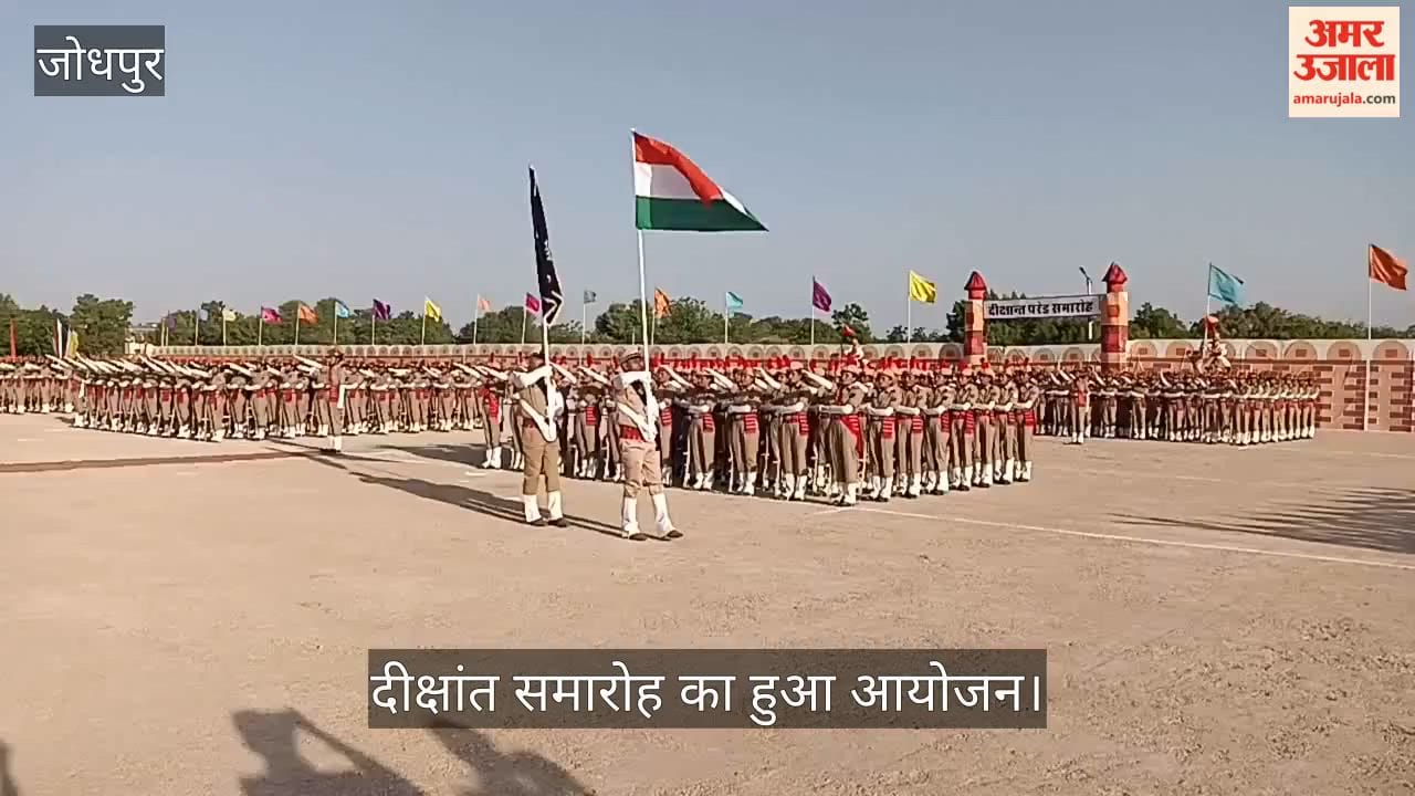Passing-out parade of 1,418 Nav Rakshaks in Jodhpur; oath of dedication to duty taken.