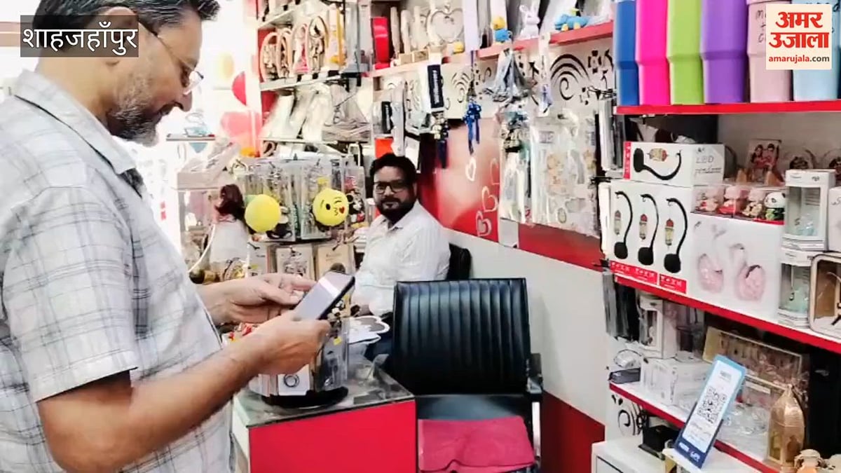 शाहजहांपुर: छोटे व्यापारी ऑनलाइन भुगतान से बच रहे, नकद भुगतान पर दे रहे जोर