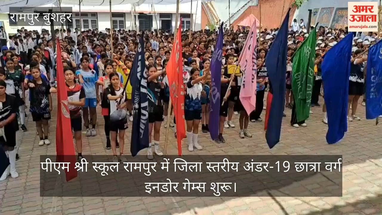 rampur-district-level-under-19-girls-indoor-games-competition-started