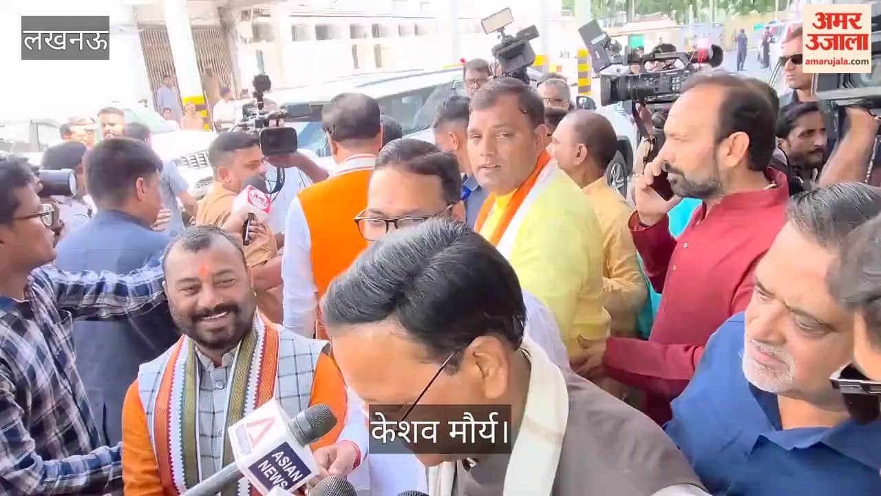 Video: केशव मौर्य बोले- अखिलेश यादव 403 की बात कर रहे हैं, 2022 में उनका हाल देखा है