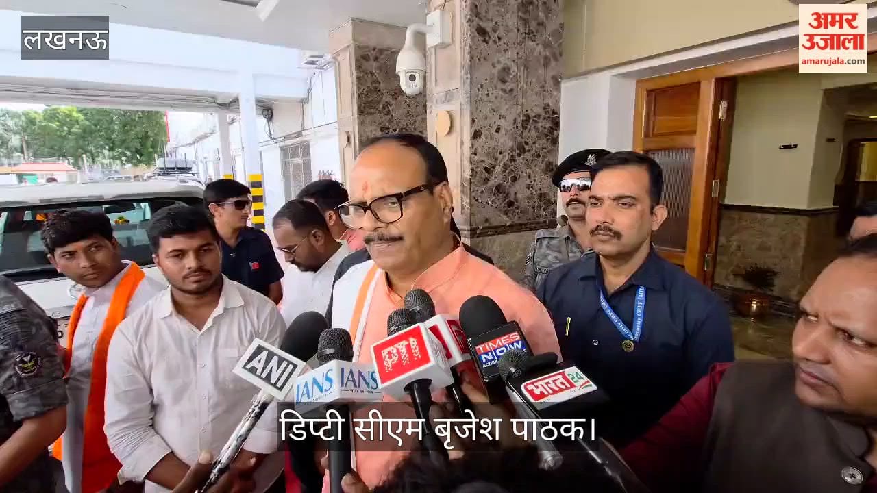 Video: डिप्टी सीएम बृजेश पाठक बोले- आने वाले चुनाव में बीजेपी पूर्ण बहुमत से सरकार बना रही
