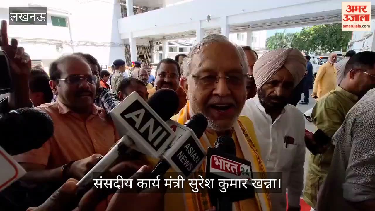 Video: संसदीय कार्य मंत्री सुरेश कुमार खन्ना बोले- सपने देखना बुरी बात नहीं है पर इन सपनों में जान नहीं