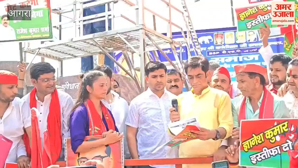 VIDEO: फतेहाबाद में सपा का प्रदर्शन... पैदल मार्च निकालकर जताया विरोध, राज्यपाल के नाम तहसीलदार को सौंपा ज्ञापन