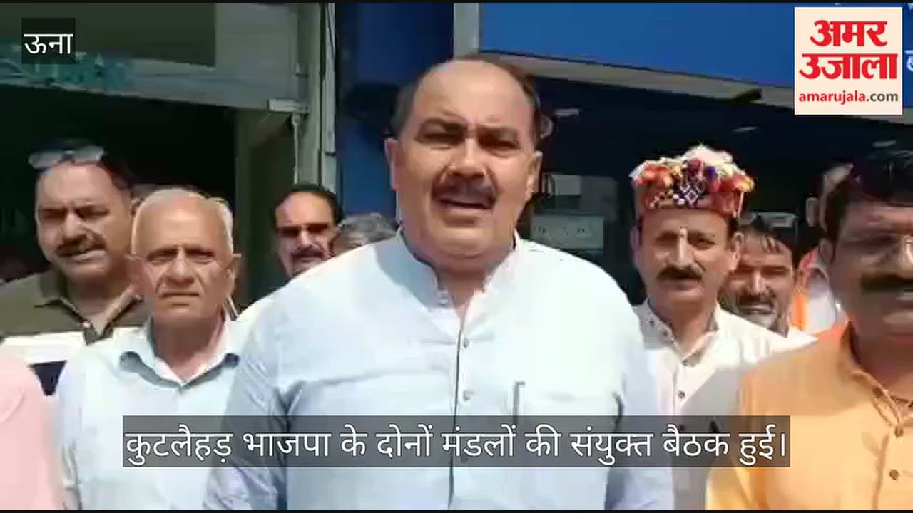 kutlehar bjp meeting devendra kumar bhutto targets sukhu government