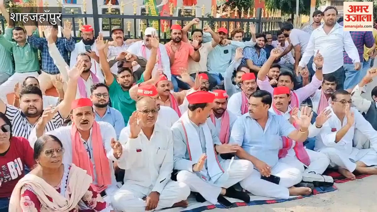 शाहजहांपुर: अखिलेश यादव को हिरासत में लिए जाने का विरोध, सपाइयों ने दिया धरना