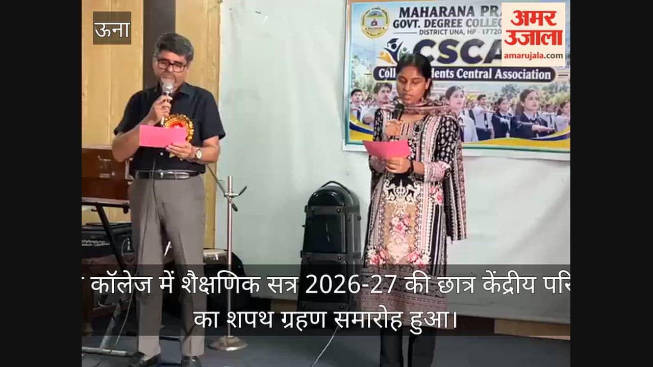 amb college student central association council oath ceremony 2026