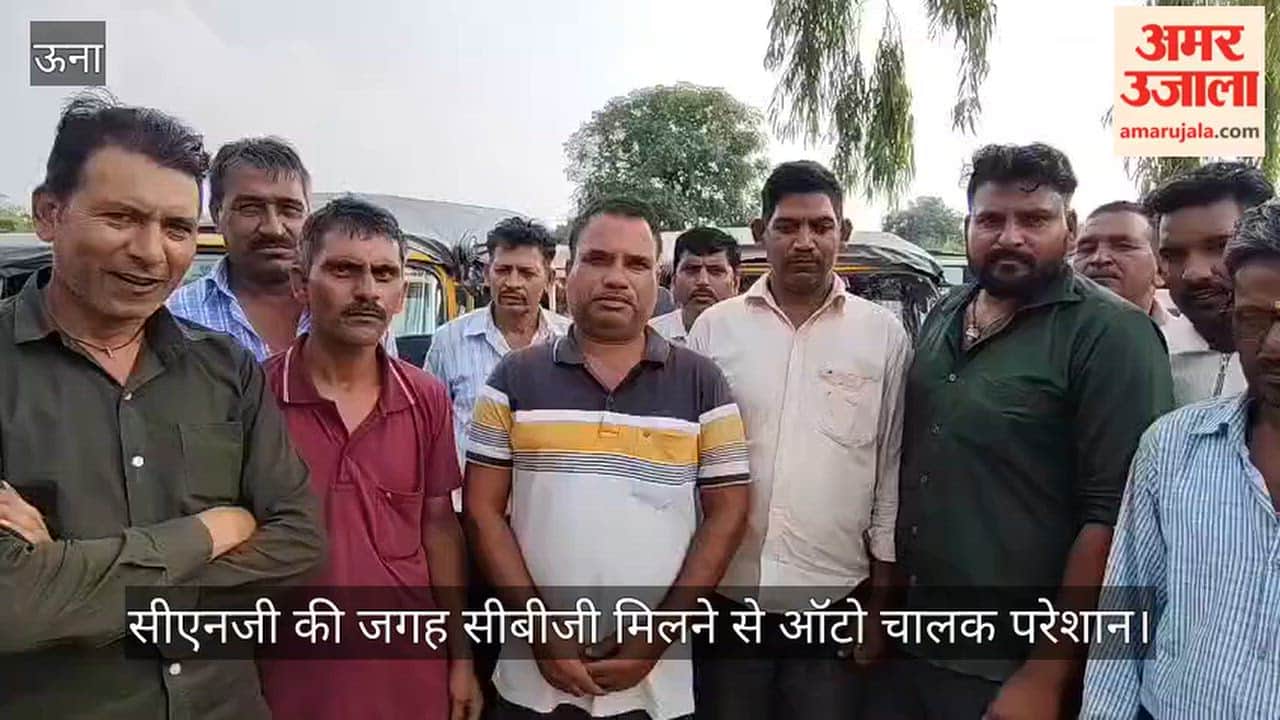 Auto-rickshaw drivers distressed over receiving CBG instead of CNG; claim increased costs and vehicle breakdowns