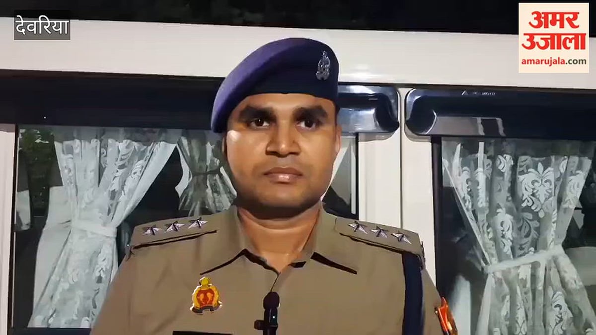 देवरिया क्राइम: पुरानी रंजिश में घर पर हमला, कई राउंड फायरिंग; 21 पर हत्या के प्रयास का केस