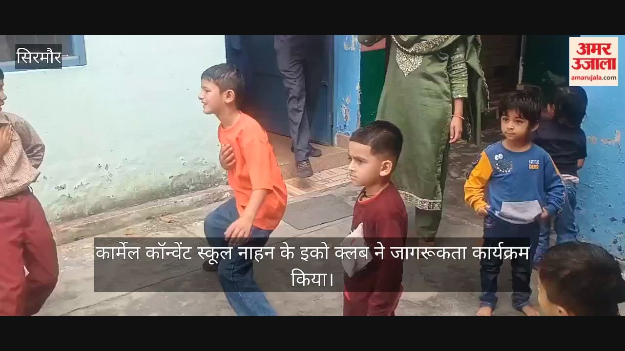 nahan carmel convent eco club awareness program environment safety