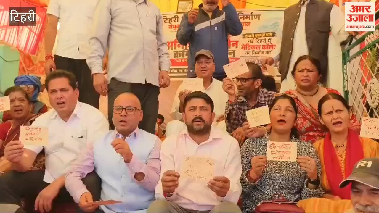 Tehri:Letter written in blood sent to the Chief Minister—demand for the construction of a medical college in New Tehri