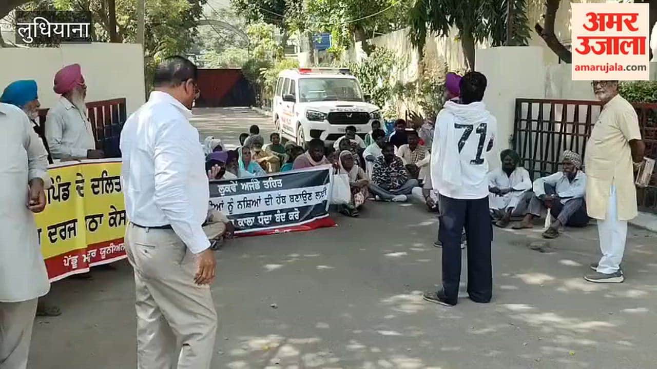 Protest outside Jagraon SSP office; demand to quash a year-old case.