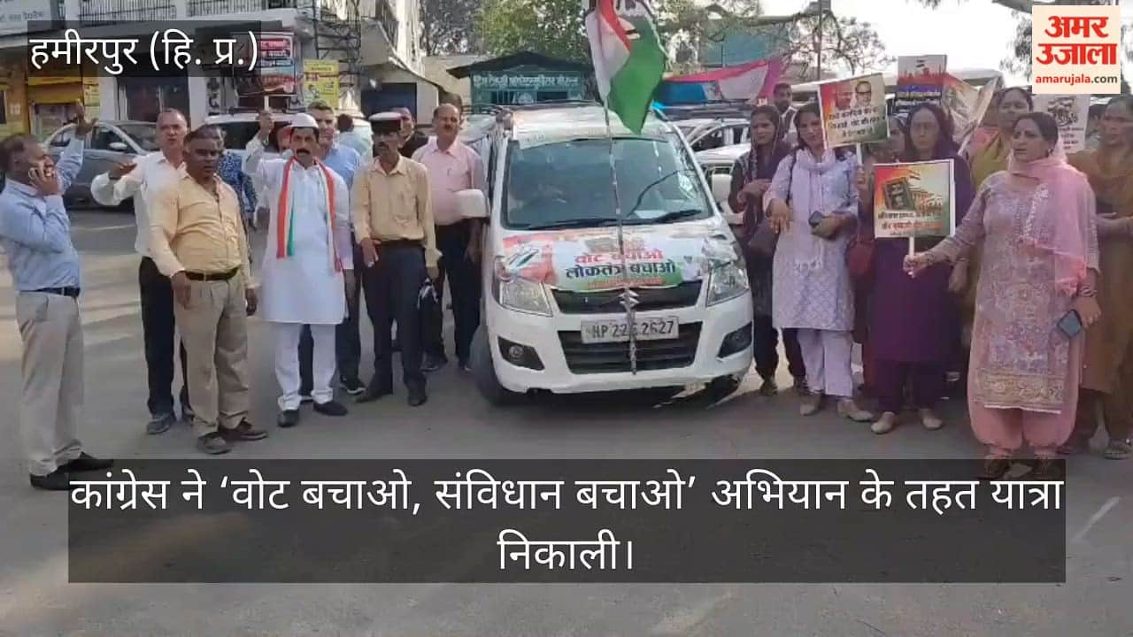 vote bachao constitution bachao campaign lambloo bassi hamirpur rally