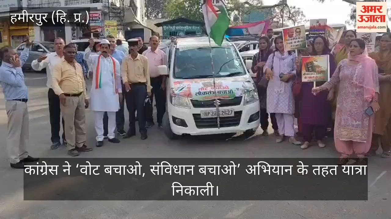 vote bachao constitution bachao campaign lambloo bassi hamirpur rally