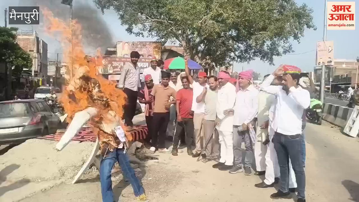 VIDEO: अखिलेश यादव की हिरासत पर मैनपुरी में भड़के सपा कार्यकर्ता