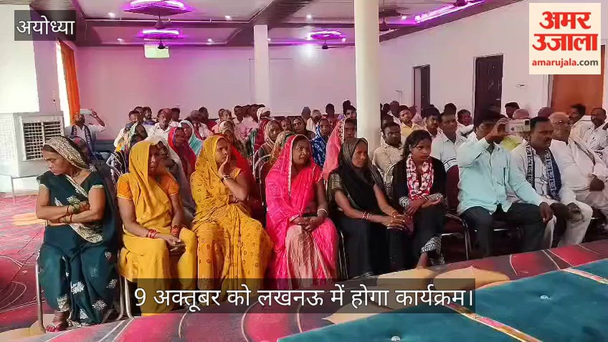 VIDEO: 9 अक्टूबर के कार्यक्रम को लेकर बसपा कार्यकर्ताओं ने बनाई रणनीति