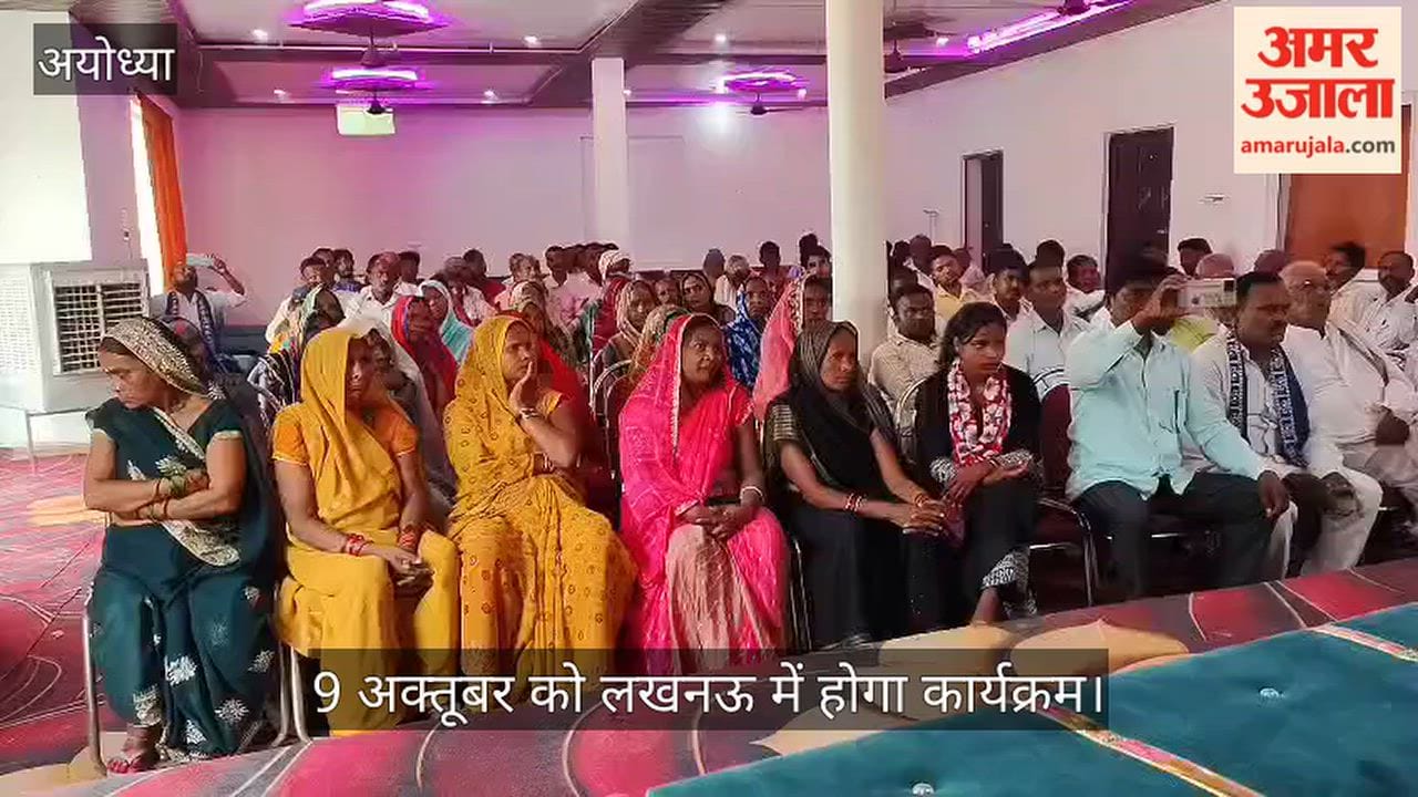 VIDEO: 9 अक्टूबर के कार्यक्रम को लेकर बसपा कार्यकर्ताओं ने बनाई रणनीति