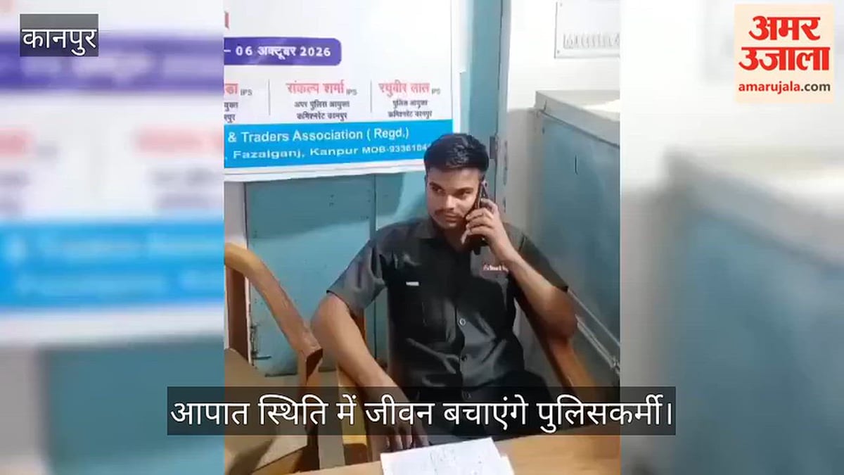 कानपुर पुलिस लाइन में फीटा की पहल, मेदांता के डॉक्टरों ने पुलिसकर्मियों को दी ट्रेनिंग