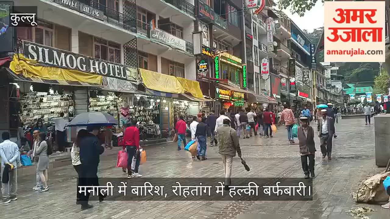 Video: Rain in Manali, light snowfall in Rohtang.