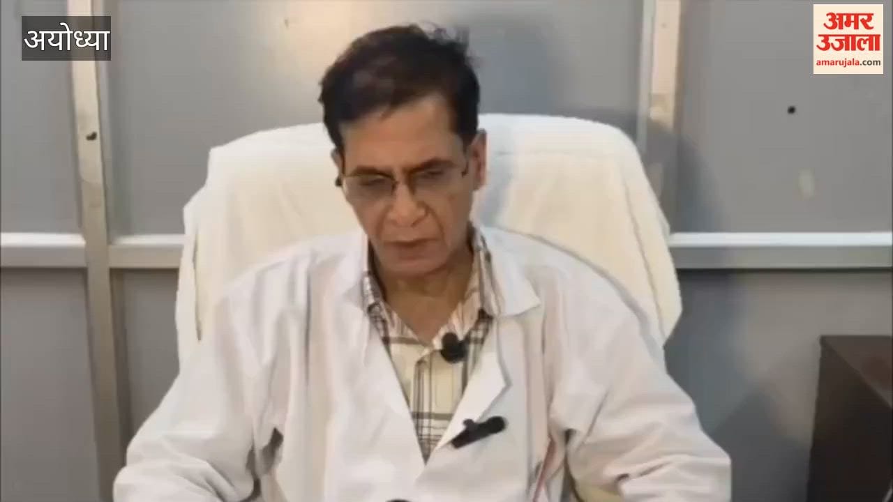 अयोध्या: अज्ञात मरीज को घसीटने का मामला सीएमएस ने कहा- मरीज को वार्ड में कराया गया भर्ती