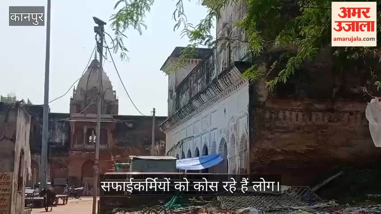 Kanpur Heaps of filth at Baradari Ghat Nagar Panchayat staff turn it into a dumping zone