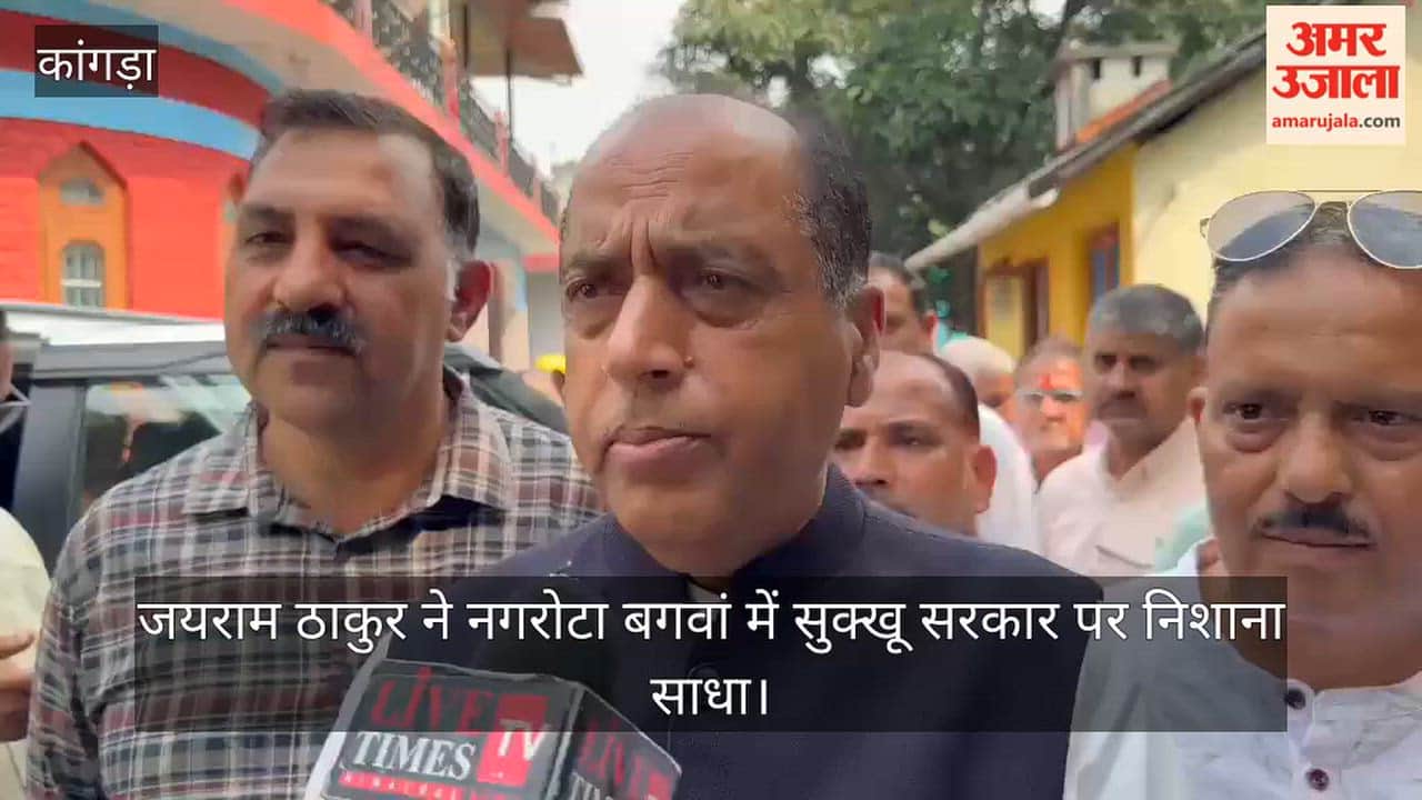 jairam thakur attack sukhu government outsourced employees jobs medical colleges