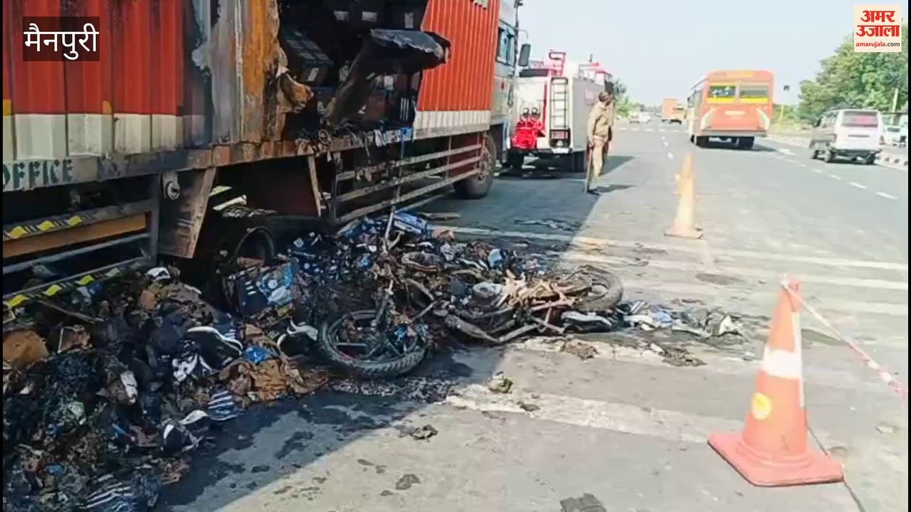 Bike Trapped in Container, Mother and Two Daughters Dragged for 3 KM