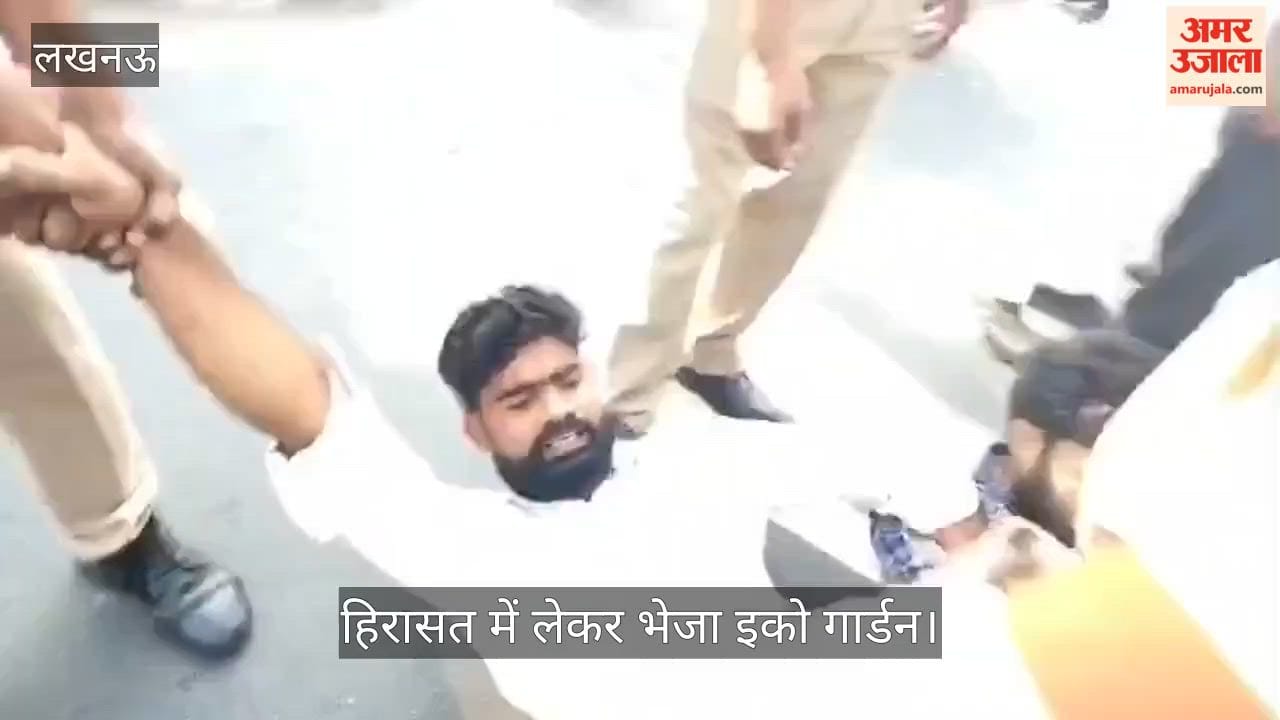 Video: राहुल-प्रियंका की हिरासत के विरोध में NSUI का प्रदर्शन, हिरासत में लेकर भेजा इको गार्डन
