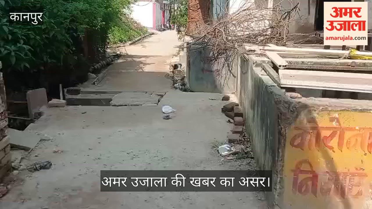 Kanpur Panchkosi Parikrama route repaired damaged drain culvert reconstructed
