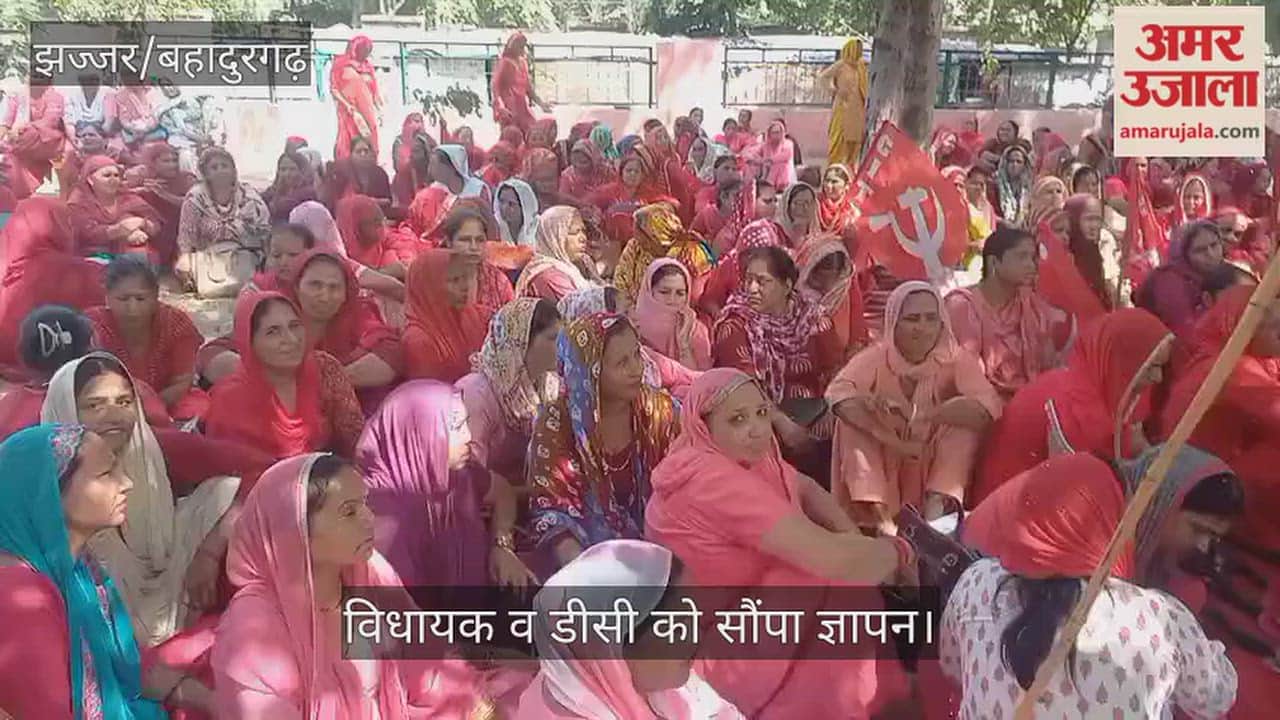 Anganwadi workers, mid-day meal workers, and ASHA workers staged a protest in the city.