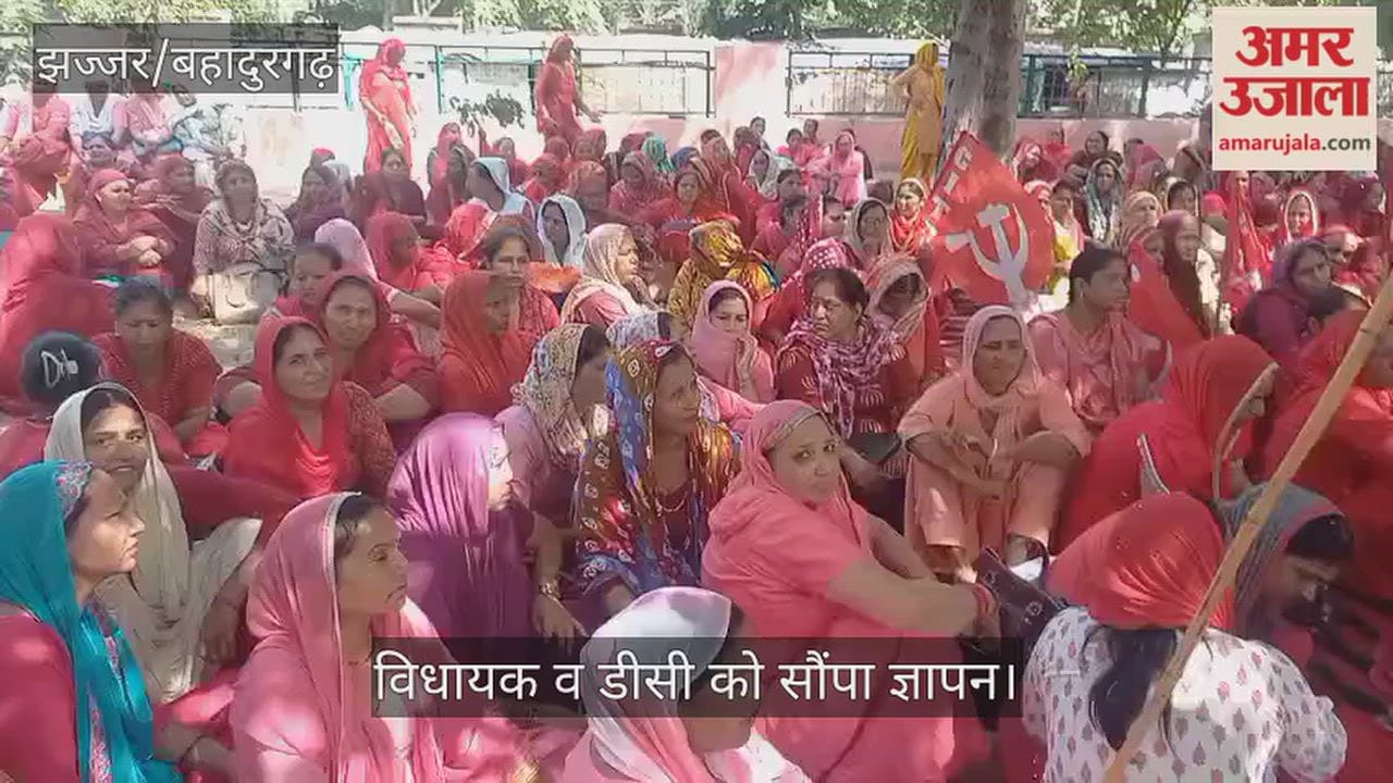 Anganwadi workers, mid-day meal workers, and ASHA workers staged a protest in the city.