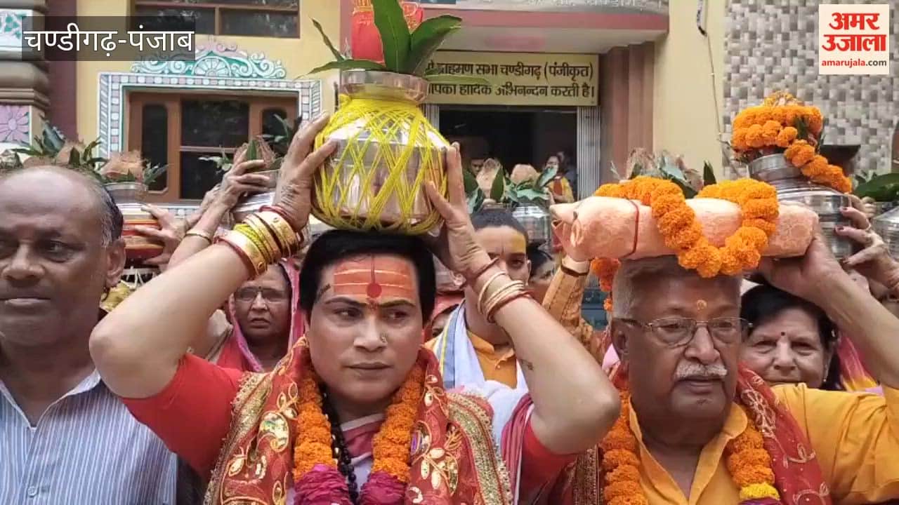 'Kalash Yatra' was taken out from Parshuram Bhawan in Chandigarh's Sector 37.