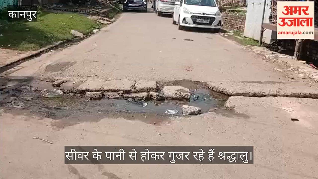 Kanpur Sewage flowing on the route to Patthar Ghat and Kacha Ghat