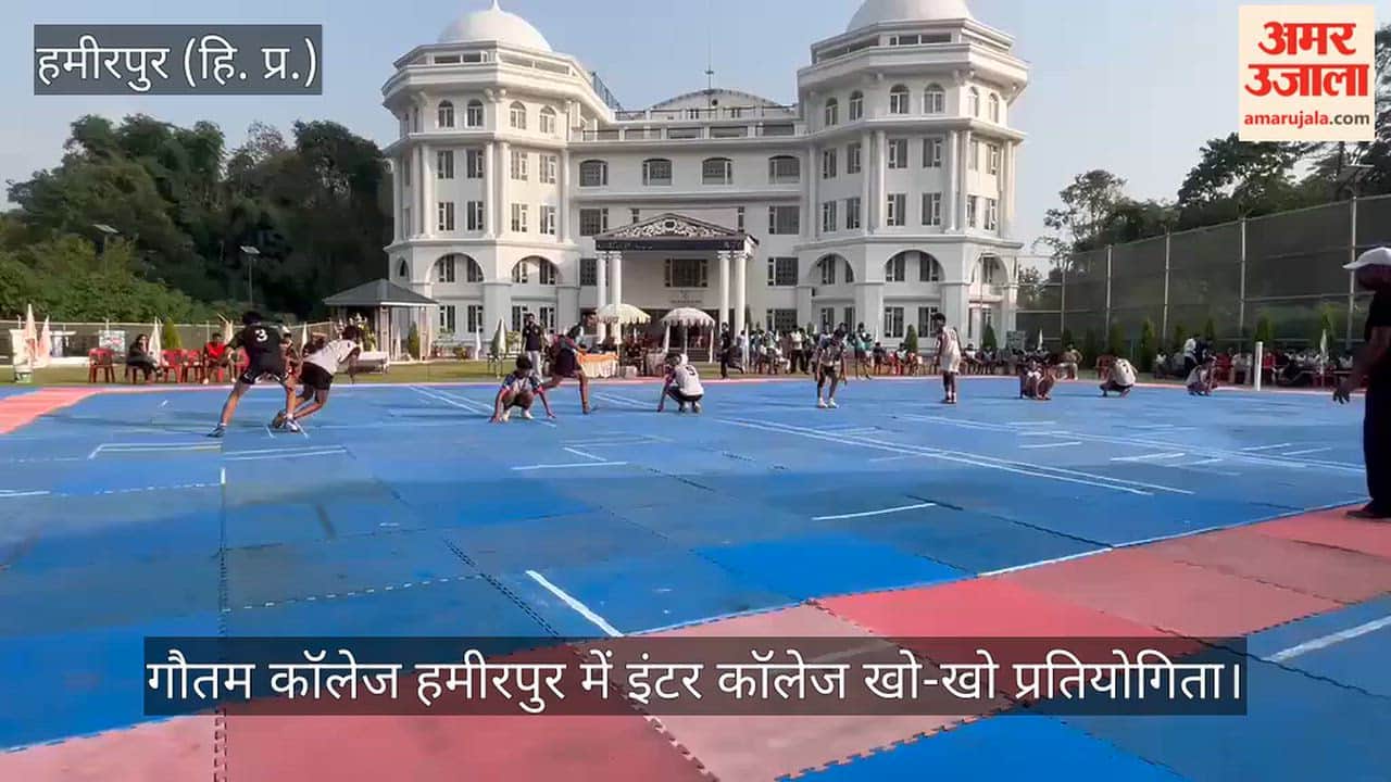 Hamirpur: GC Jukhala defeated GC Kandaghat in the Kho-Kho competition.