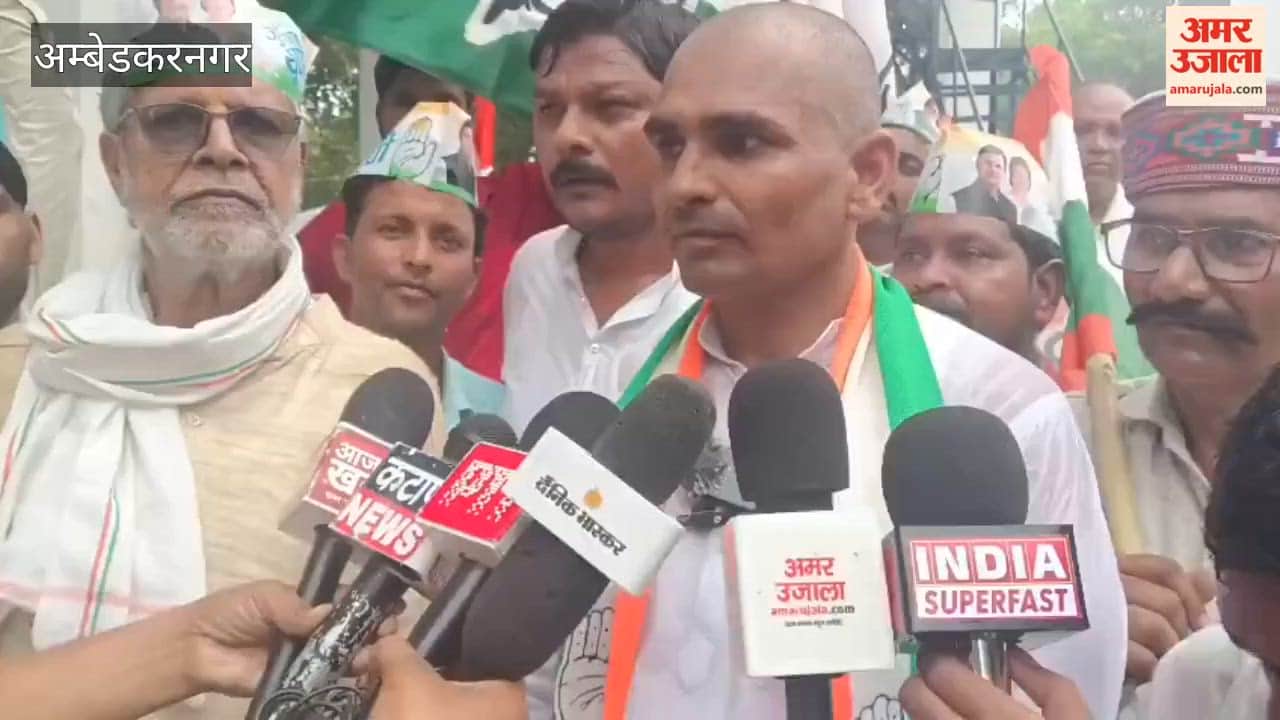अंबेडकरनगर: कांग्रेसियों ने अकबरपुर के पटेलनगर से कलेक्ट्रेट तक पद मार्च निकाल किया प्रदर्शन