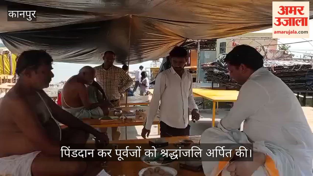 Kanpur Shraddh and Tarpan Rituals Performed at Bithoors Kachcha Ghat During Pitru Paksha