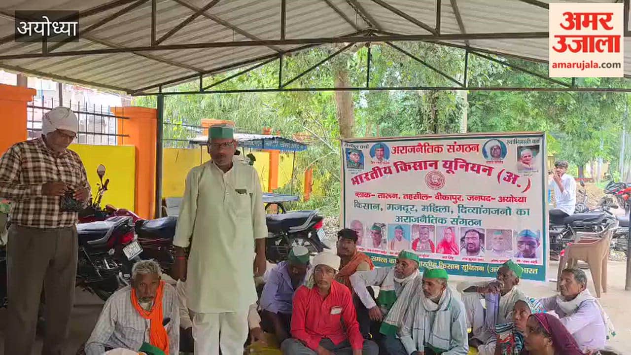 अयोध्या: ग्रामीण समस्याओं को लेकर भाकियू मुखर, बीडीओ को सौंपा मांगपत्र