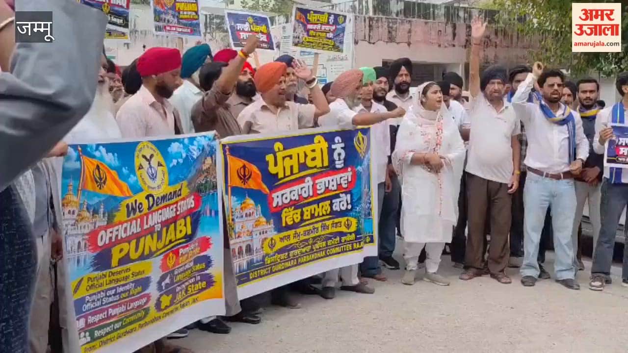 Naushera echoes with slogans of "Long live the Punjabi mother tongue