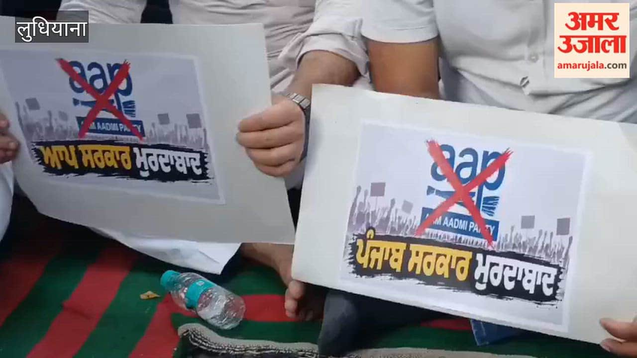 BJP workers stage a sit-in outside the Mayor's house in Ludhiana.