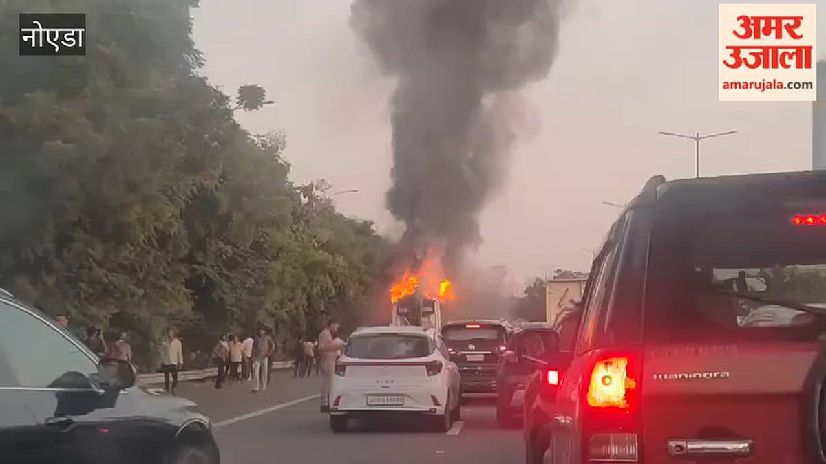नोएडा-ग्रेटर नोएडा एक्सप्रेसवे पर डबल डेकर बस में लगी आग