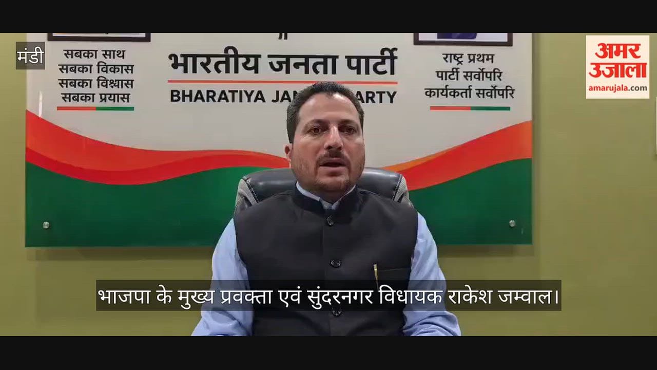 Rakesh Jamwal said—Rahul Gandhi should first provide an account of the 1.07 lakh vacant posts in Himachal.