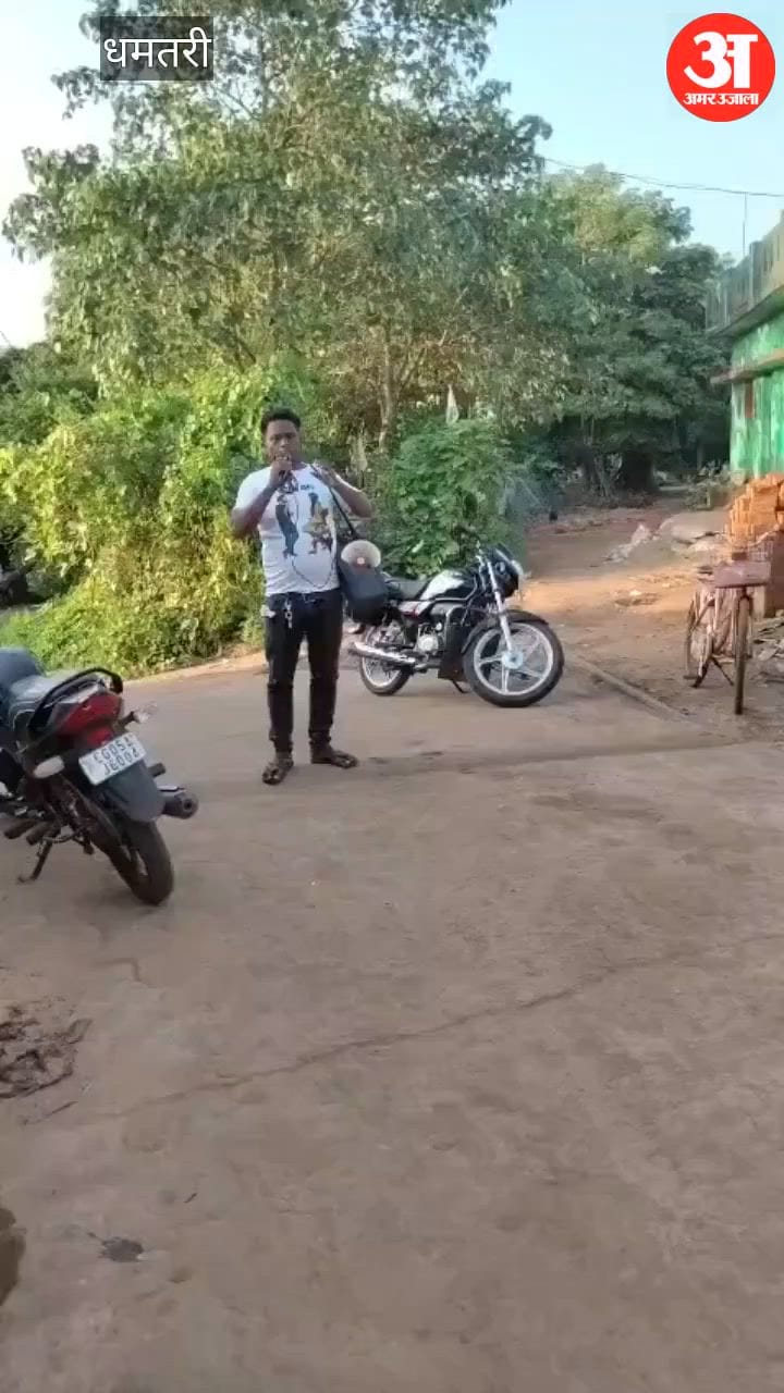 Dhamtari Forest Range: Panic over leopard sightings in Kotabharri and Barari.