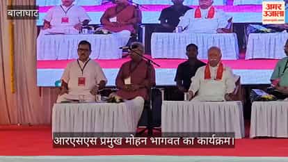 Dr. Mohan Bhagwat inaugurated the Smriti Bhavan and Madhav Netralaya in Karanja.