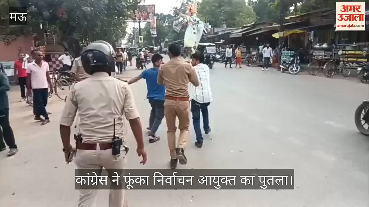 राहुल और अखिलेश की गिरफ्तारी पर फूटा आक्रोश, कांग्रेस ने फूंका निर्वाचन आयुक्त का पुतला