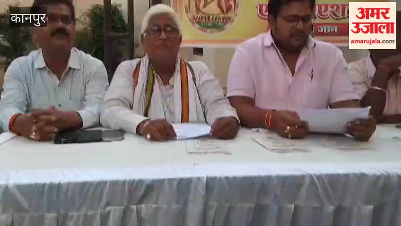 Kanpur Caterers Association’s Grand Conference and Swearing-in Ceremony on October 9