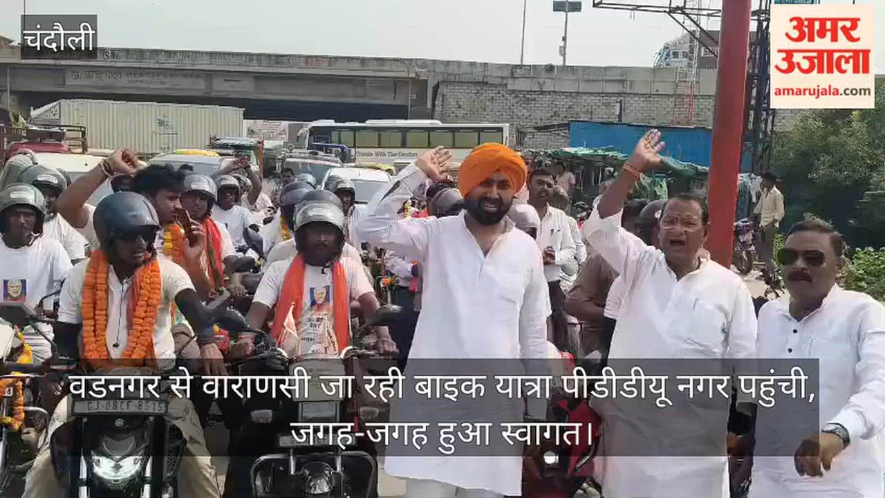 A bike rally traveling from Vadnagar to Varanasi reached PDD Nagar and was welcomed at various places along the way