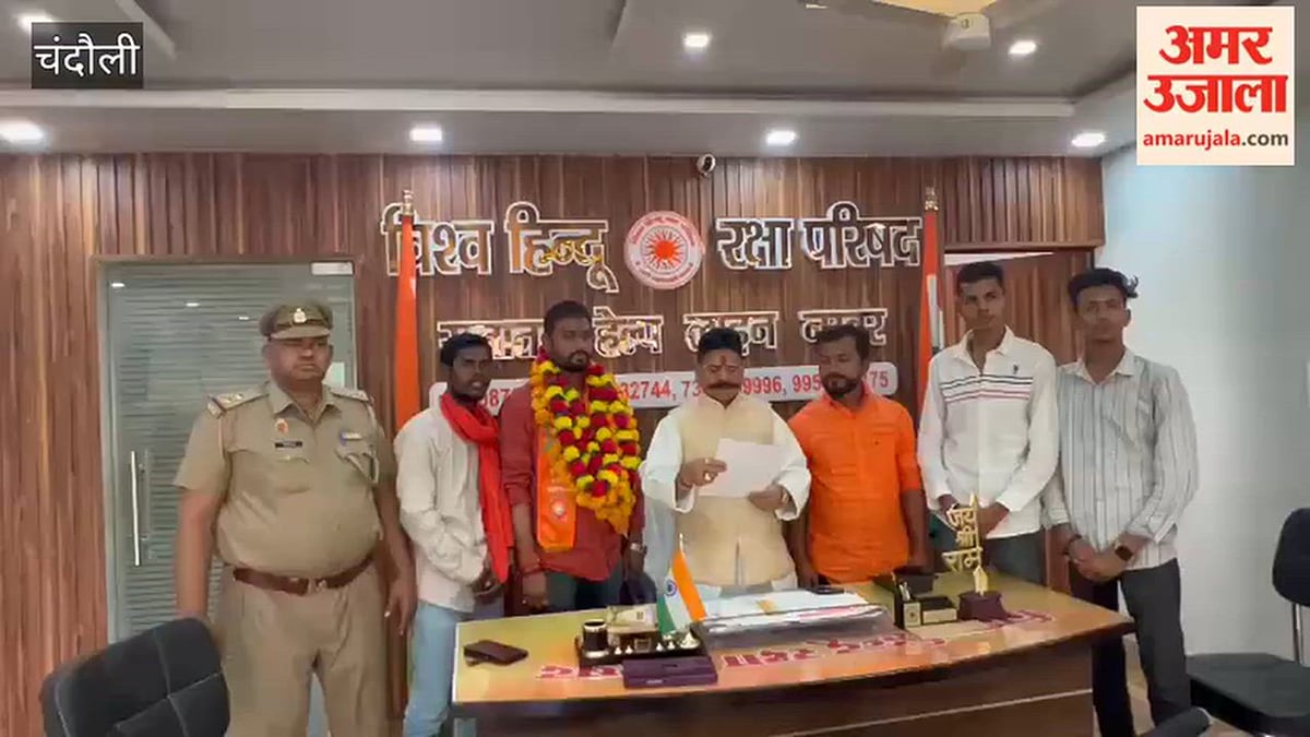 विश्व हिंदू रक्षा परिषद के प्रदेश मंत्री बने संदीप शर्मा;video